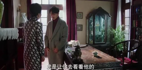 脱身第3集剧照
