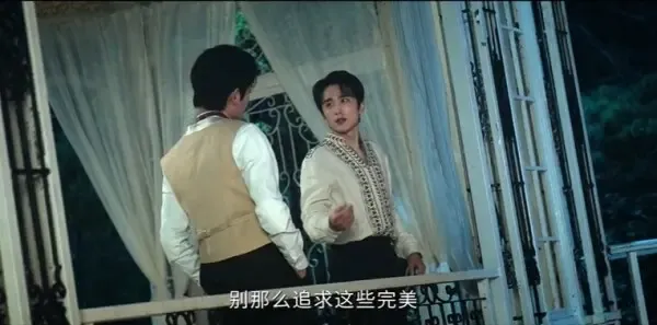 南部档案第2集剧照