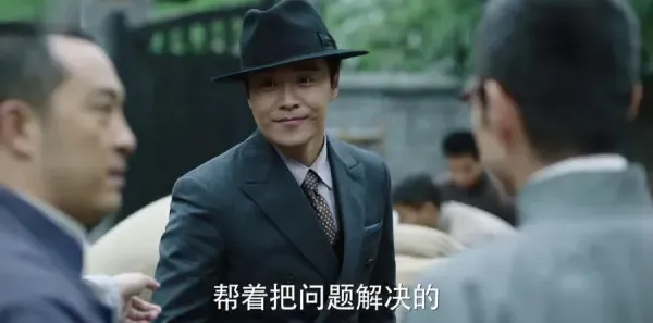 远大前程第27集剧照