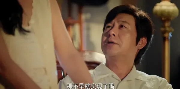 猎冰第2集剧照
