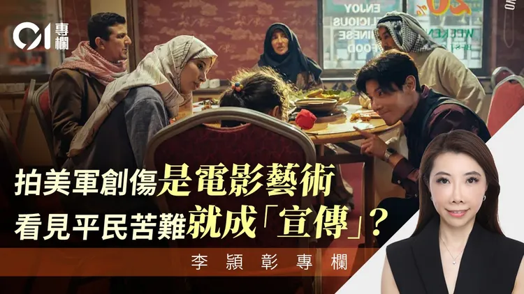 李颕彰｜《欢迎来龙餐馆》惹「战狼」争议：重述战争历史刺痛了谁