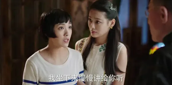 远大前程第10集剧照