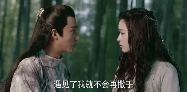 九州·海上牧云记第33集剧照