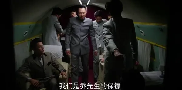 脱身第33集剧照