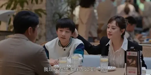 蛮好的人生第28集剧照