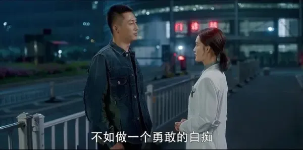 爱上特种兵第19集剧照