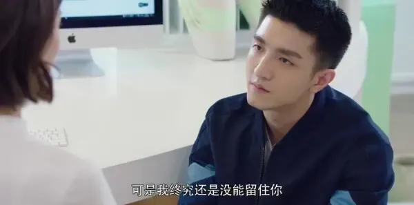 你和我的倾城时光第32集剧照