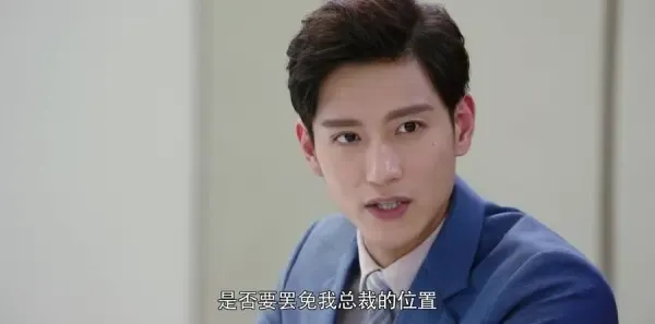 你和我的倾城时光第12集剧照