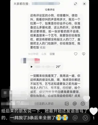 文章配图-5