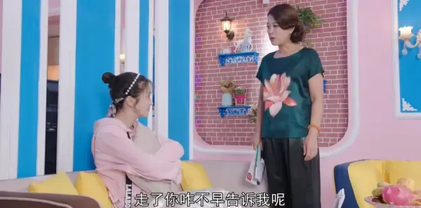 爱在青山绿水间第3集剧照