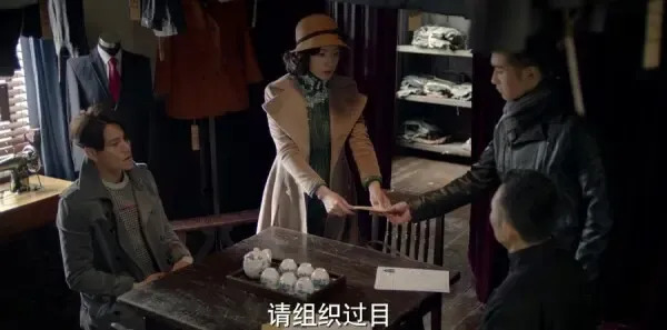 脱身第44集剧照