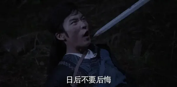 九州·海上牧云记第8集剧照