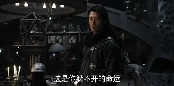 九州·海上牧云记第45集剧照