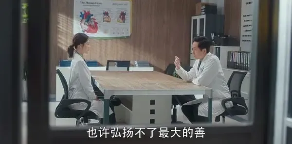 爱上特种兵第37集剧照