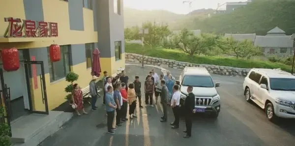 刘老根5第1集剧照