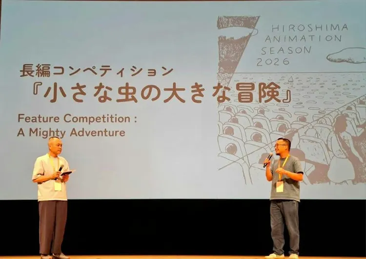 袁建滔正在日本出席广岛动画季(Hiroshima Animation Season),《小虫虫大冒险》更晋身竞赛单元。这是日本广岛市举办的国际动画电影节,自2022年起改为每两年举办一次。(受访者提供)