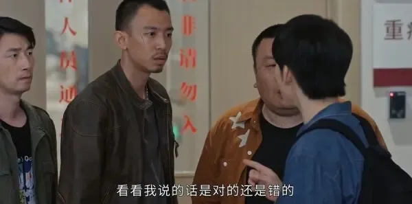 蛮好的人生第12集剧照