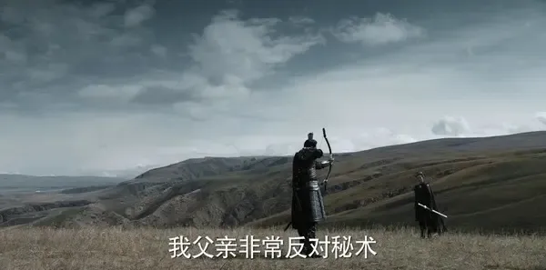 九州·海上牧云记第55集剧照