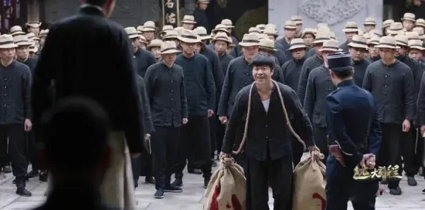 远大前程第1集剧照