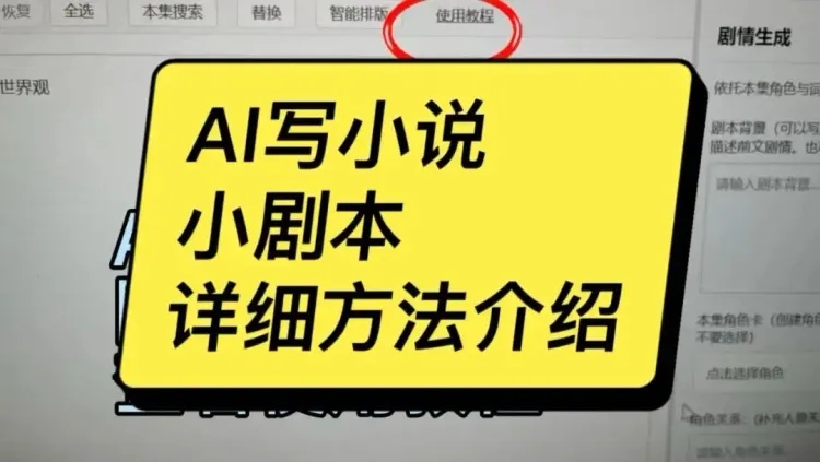 文章配图-2