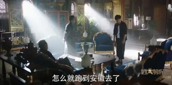 远大前程第16集剧照