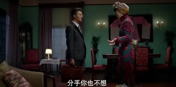 脱身第4集剧照