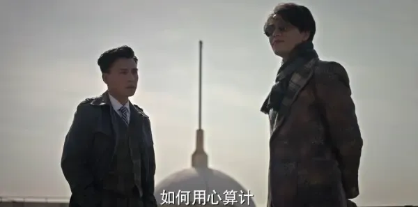 脱身第39集剧照