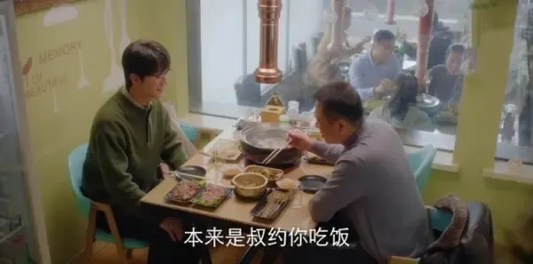 在你的冬夜里闪耀 第5集：郑达前劝说严钧泽正视现实剧照