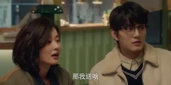 在你的冬夜里闪耀 第12集：郑达前想办法报复官喆剧照