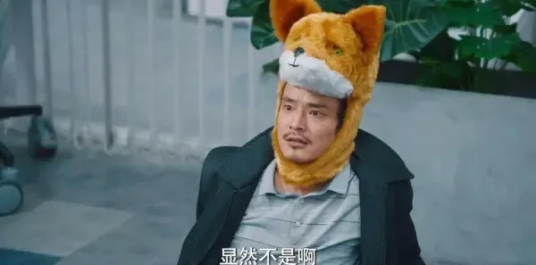 破事精英2第16集剧照