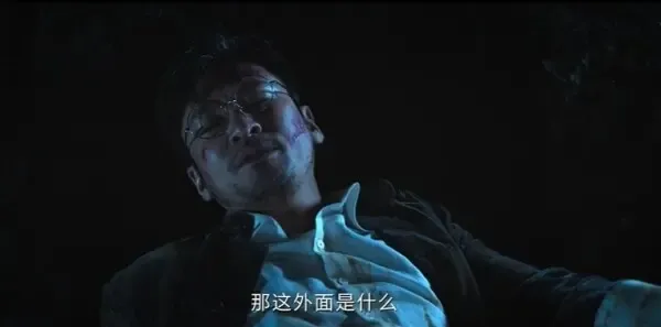 南部档案第1集剧照