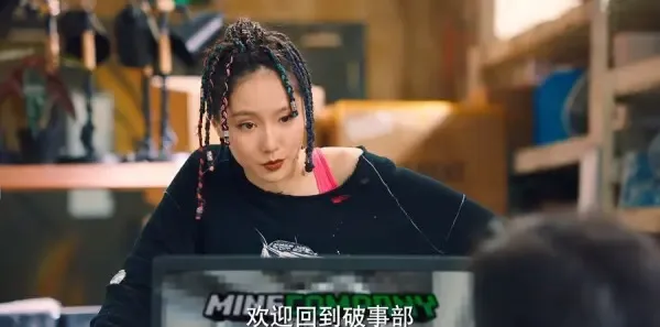 破事精英2第1集剧照