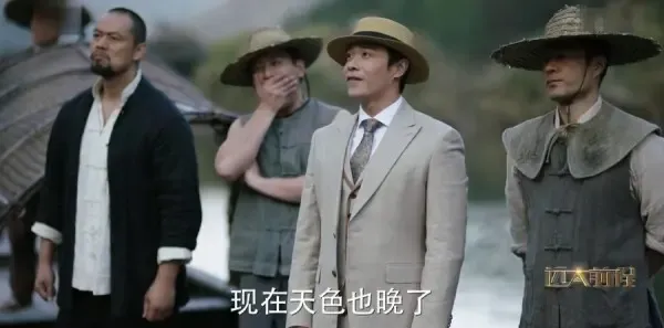 远大前程第19集剧照