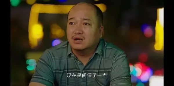 刘老根5第15集剧照