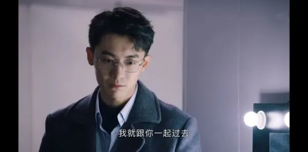 点燃我温暖你第28集剧照