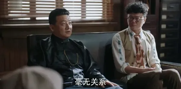 远大前程第31集剧照