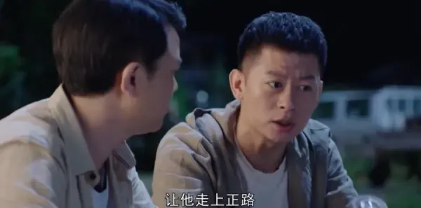 爱在青山绿水间第28集剧照