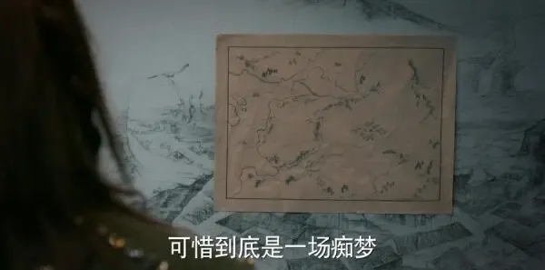 九州·海上牧云记第75集剧照
