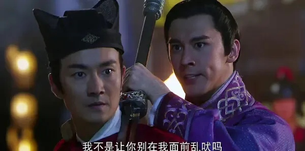 通天狄仁杰第2集剧照