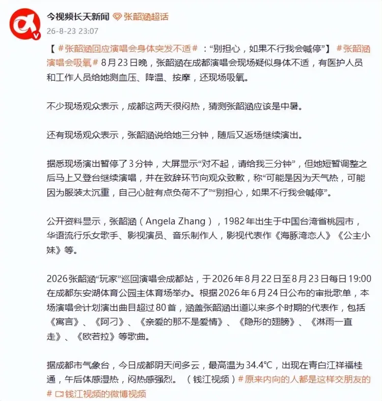 文章配图-2