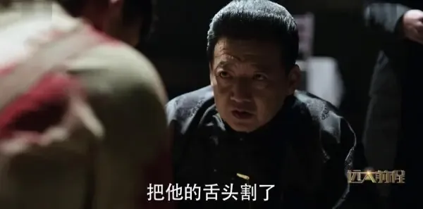 远大前程第19集剧照