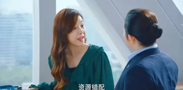 破事精英2第20集剧照