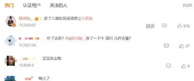 文章配图-4
