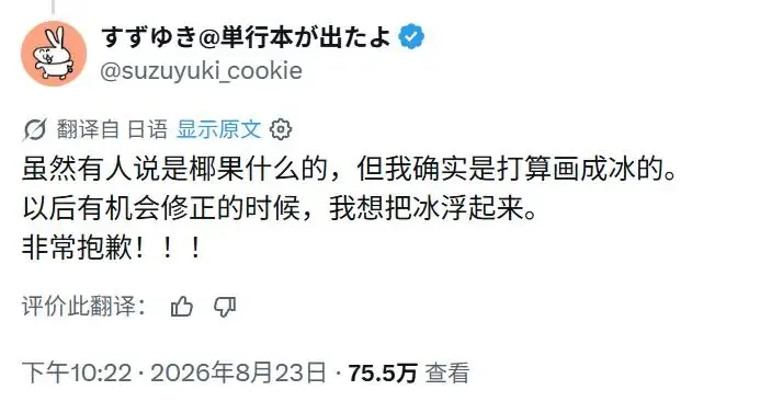 文章配图-5