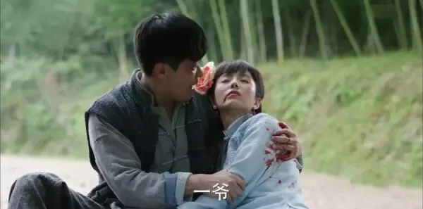 远大前程第10集剧照
