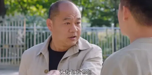 爱在青山绿水间第29集剧照