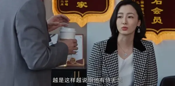 蛮好的人生第17集剧照