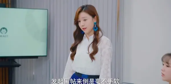 破事精英2第8集剧照