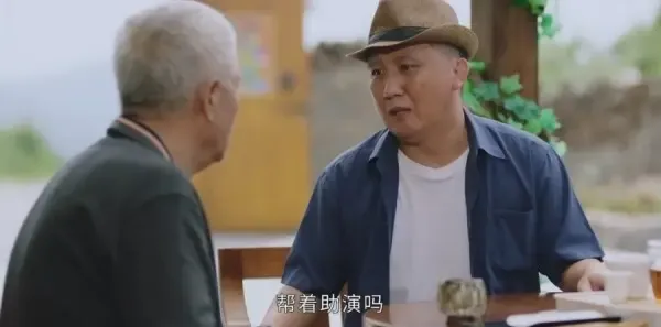 刘老根5第5集剧照