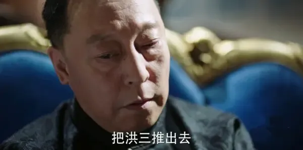 远大前程第7集剧照